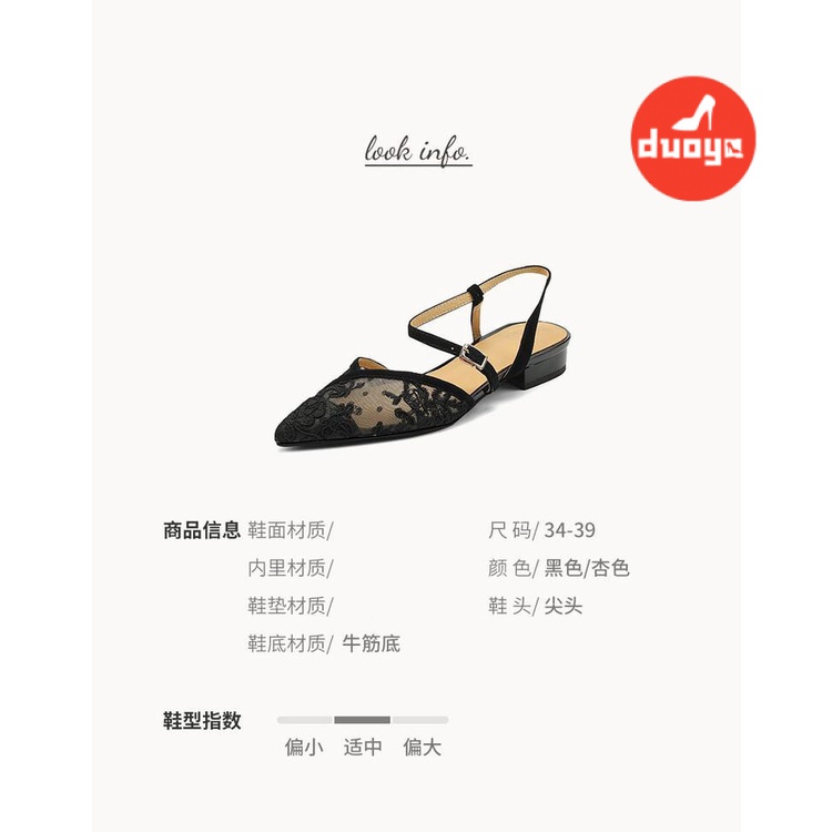 Duoya Tóc Thẳng ~ [Hàng Có Sẵn] Giày Sandal Mũi Nhọn Dây Vải Gạc Rỗng Thoáng Khí Hợp Thời Trang Cho Nữ