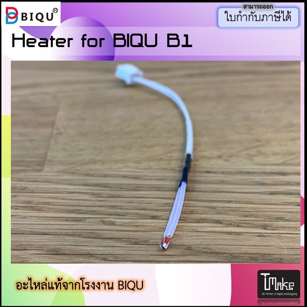 Phụ tùng nhiệt điện trở BIQU B1 (3040020190)