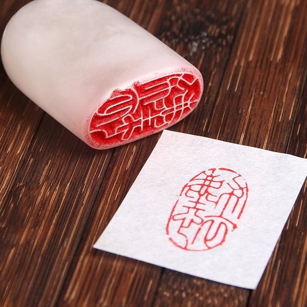 Sản Phẩm Hoàn Thiện Con Dấu Bằng Đá Khắc Thư Pháp Thư Pháp