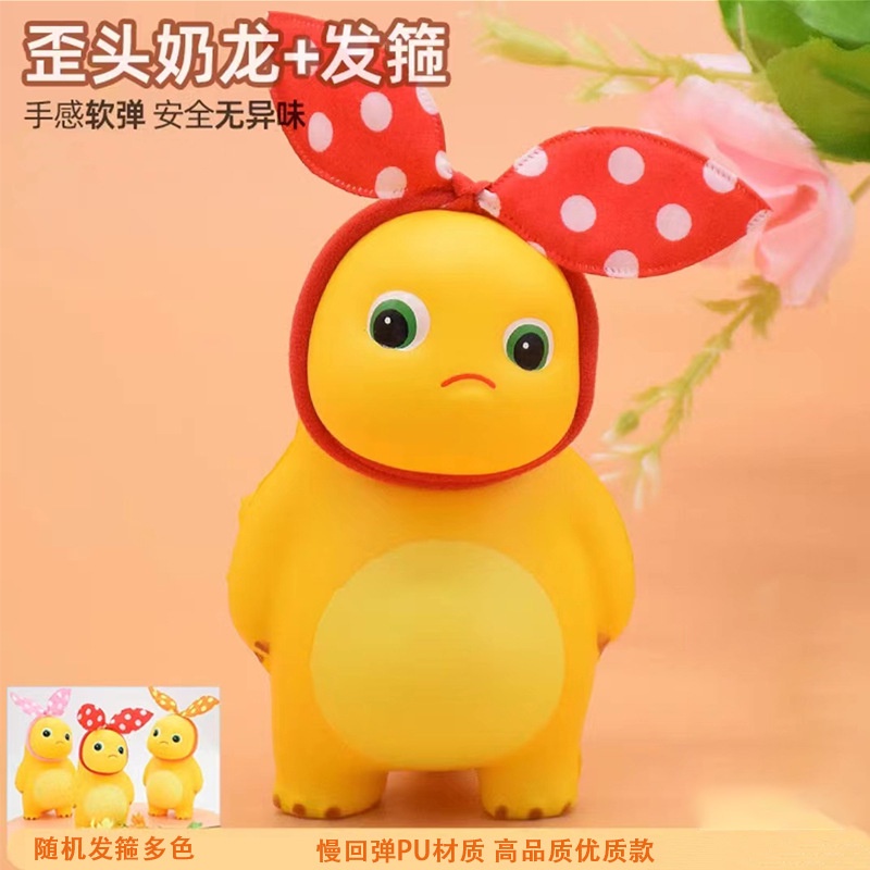 Đồ Chơi Nắn Bóp Đàn Hồi Giảm stress Hình Rồng