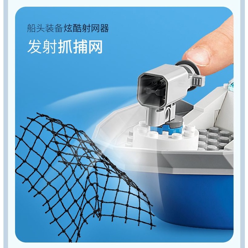 Đồ Chơi Lắp Ráp Tàu Cảnh Sát / Tàu Cảnh Sát 60277 Dễ Thương Cho Bé