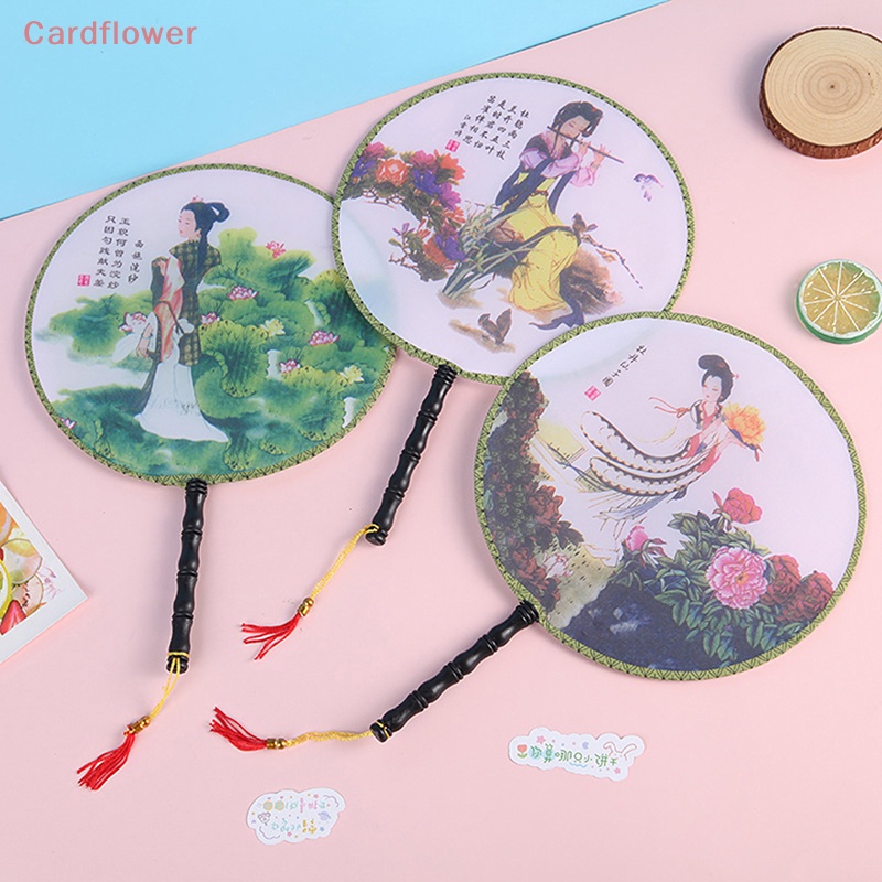 < Cardflower > Quạt Lụa Cầm Tay Dáng Tròn Họa Tiết Hoạt Hình Phong Cách Vintage Trung Hoa Mới