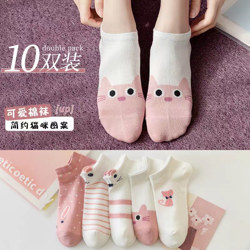 Vớ Cổ Thấp Thoáng Khí Màu Cà Phê Phong Cách Hàn Quốc Dễ Thương Cho Bé
