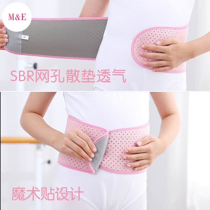 Thắt Lưng Bảo Vệ Bụng Trẻ Em Phong Cách Mới 2023