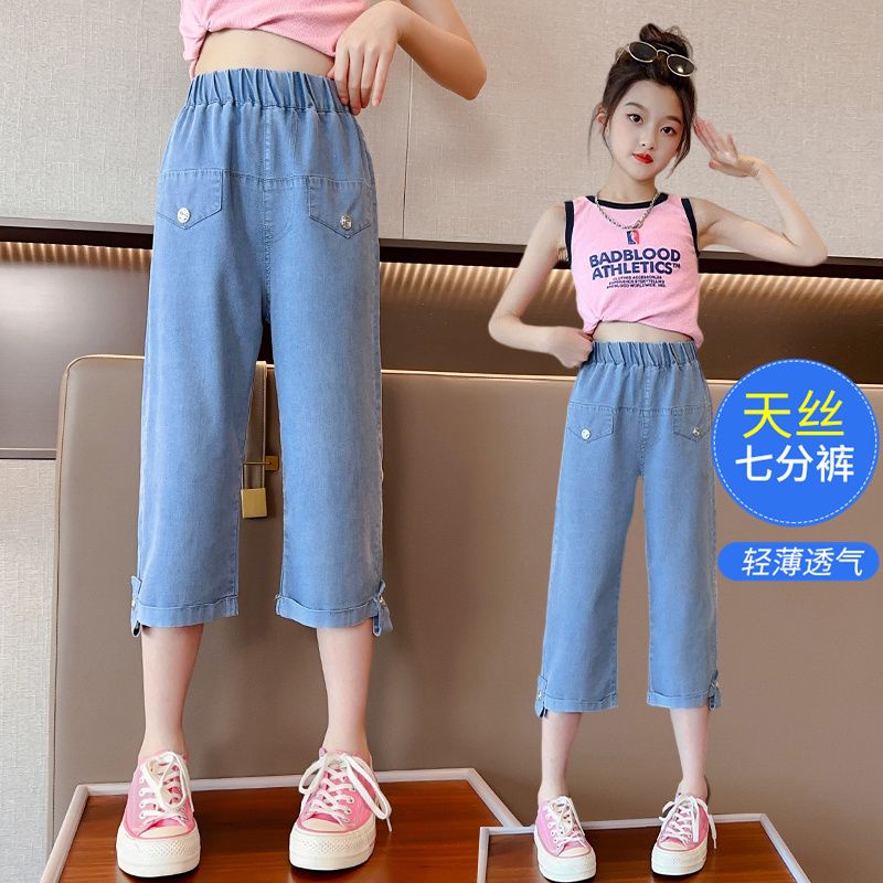 Quần Jean Ống Rộng Phong Cách Thời Trang Mới 2023 Dành Cho Bé Gái 12 Tuổi NSF4