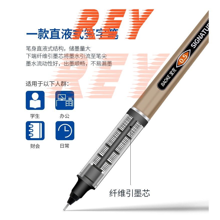 COMBO 6 cây bút gel ký tên - Signature BK111 - Roller BK110 sản phẩm Baoke chính hãng chất lượng cao