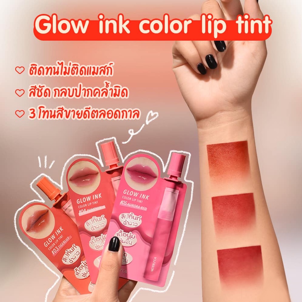 Son nước bóng dạng gói tiện lợi siêu lì Merrezca Glow Ink Color Lip Tint 2 ml.