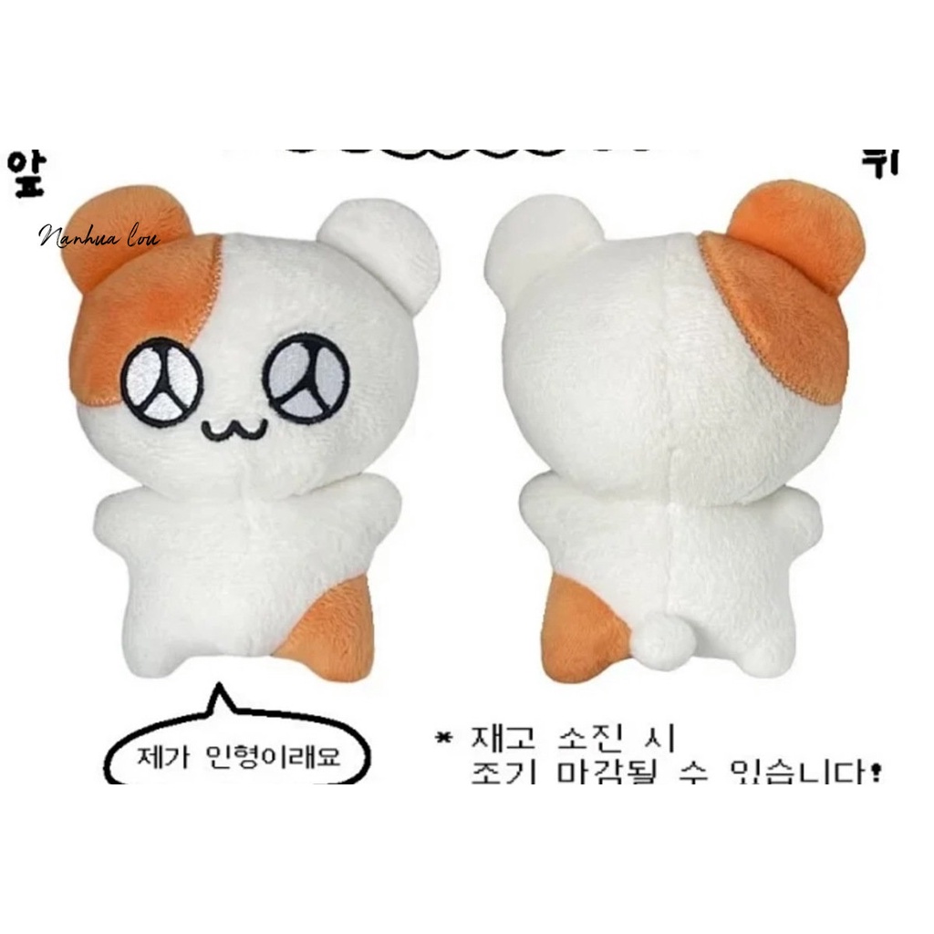 Móc Khóa Hình Chuột Hamster Nhồi Bông Xinh Xắn Kiểu Hàn Quốc Mới