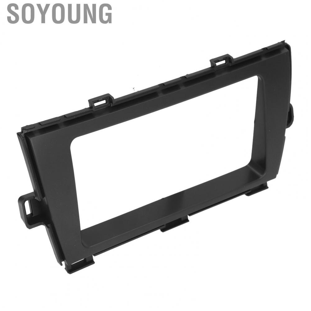 Soyoung DVD Stereo Install Trim Stylish Design Black 2 DIN  Frame Antiscratch for Car