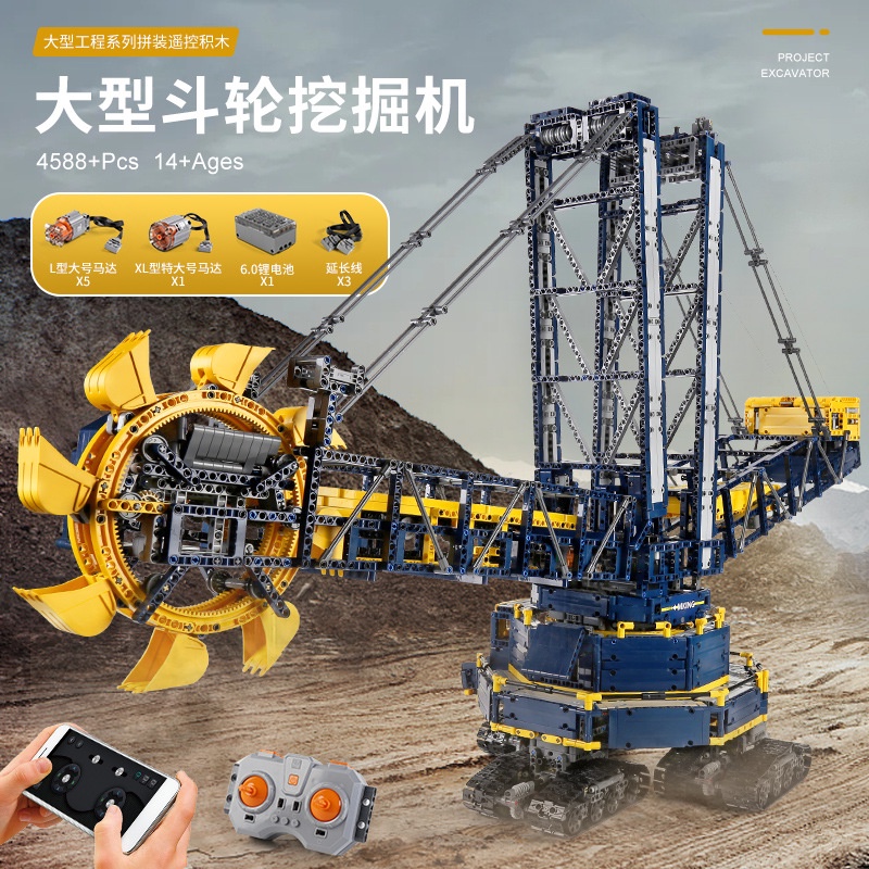 Đồ chơi Lắp ráp Mô hình mould king 17006 Bucket Wheel Excavator Máy Đào Rover