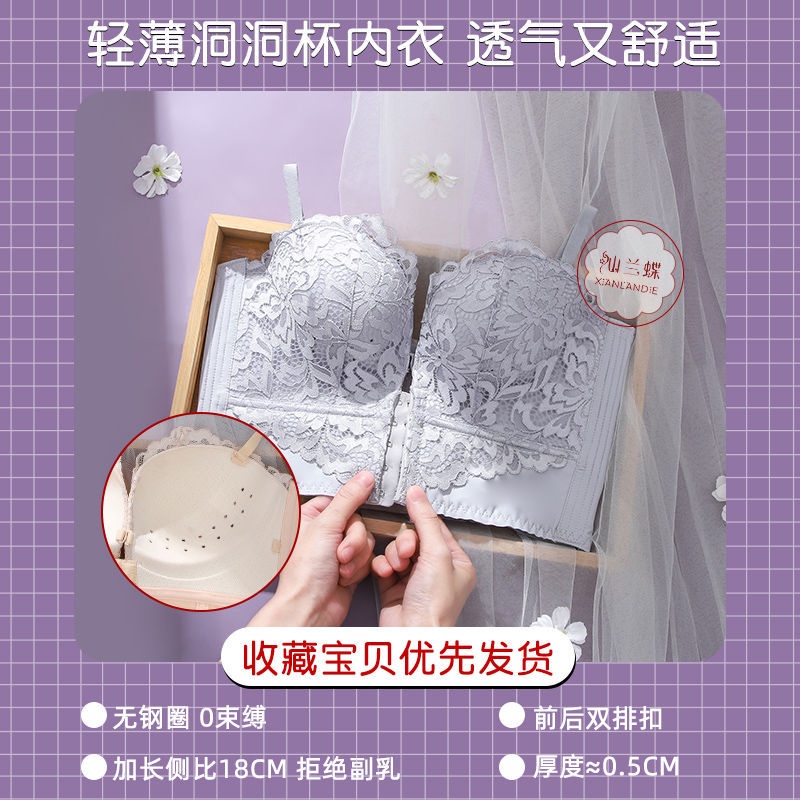 Áo Lót Nâng Ngực Không Dây Chống Trượt Thời Trang Mùa Hè Ultra