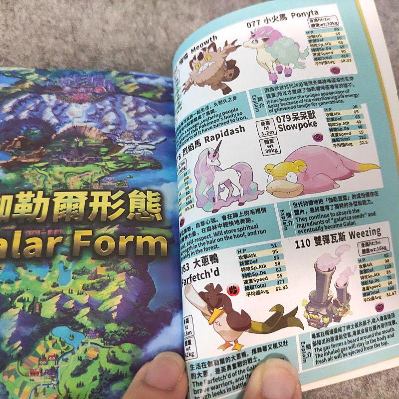 Sách Ảnh Hoạt Hình Pokemon Mới Nhất Kèm Hơn 1.000 Loại Thẻ Sưu Tầm Zhu Zi