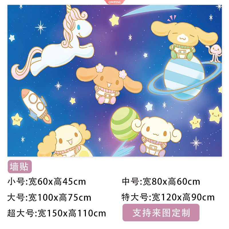 Giấy Dán Tường Bằng PVC Chống Nước Họa Tiết Hoạt Hình Cinnamoroll Trang Trí Phòng Ngủ