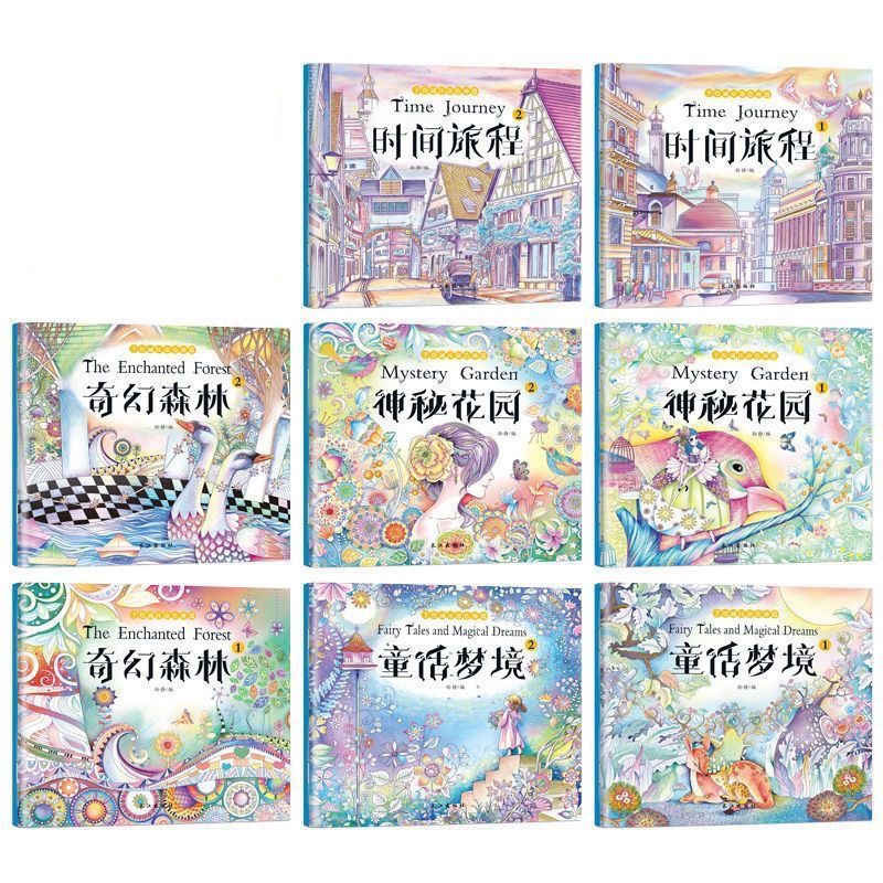 Tranh tô màu siêu đẹp gồm 8 mẫu 24 trang dành cho bé