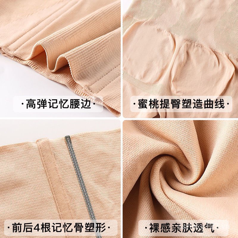 Hàng Có Sẵn Quần Lót Nữ [Phiên Bản Nâng Cao] Quần Lót Lưng Cao Định Hình Bụng Mạnh Mẽ Mùa Hè Cho Phụ Nữ Sau Sinh