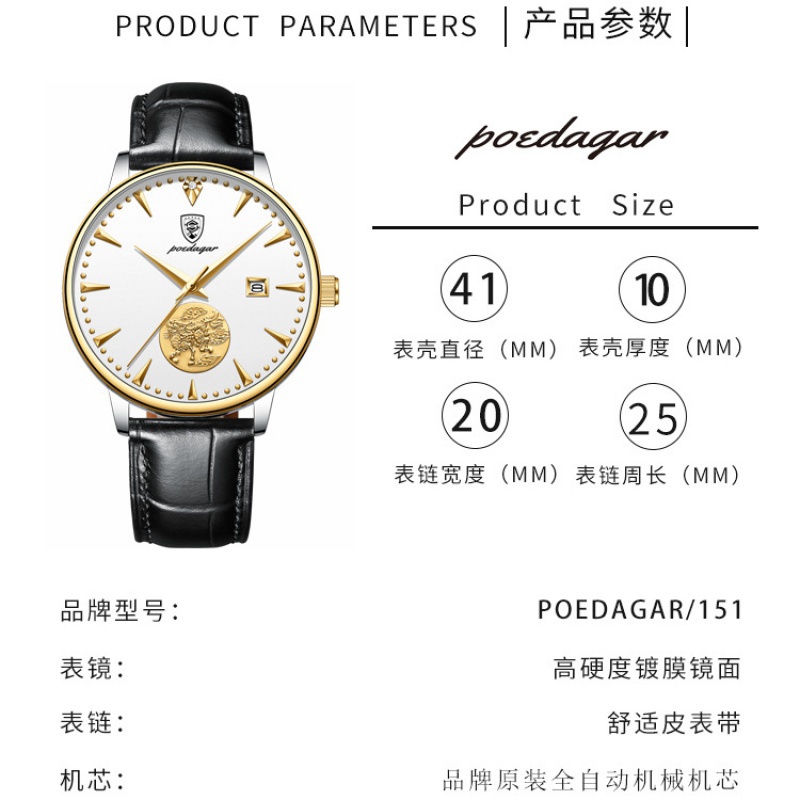 Đồng Hồ Cơ Tự Động Poedagar 151 Chống Thấm Nước 5ATM Thời Trang Cho Nam