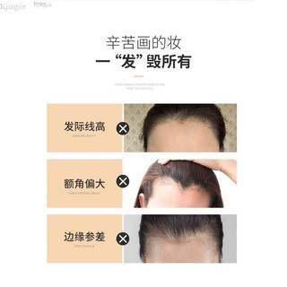 Phấn Phủ Chân Tóc SUAKE Giúp Che Khuyết Điểm Lộ Chân Tóc Tóc Mai