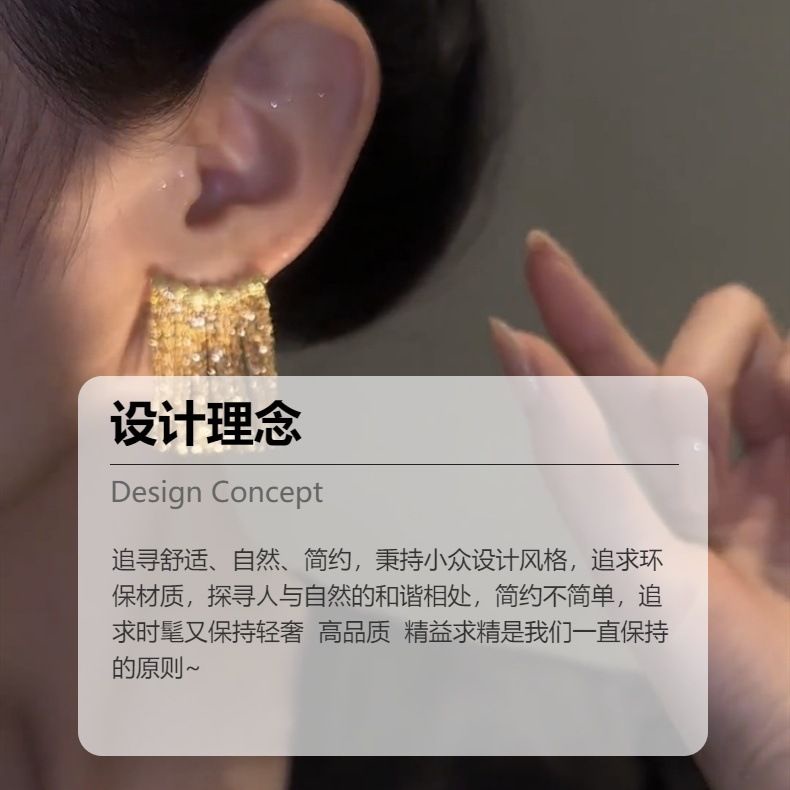 T Classy Khuyên Tai Dáng Dài Tua Rua Nhẹ Nhàng Thiết Kế Tinh Tế Hình Thiên Hà Tình Yêu Sang Trọng