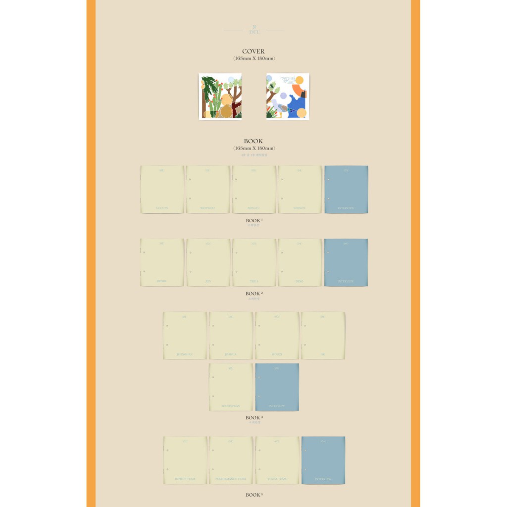 SEVENTEEN - Heng:garae