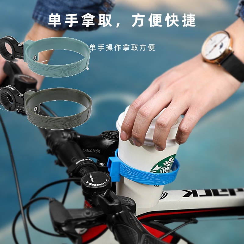 ♕ Giá đỡ cốc nước cho xe đạp Enlee Giá đỡ cốc nước đi xe đạp ngoài trời Giá đỡ bình nước đa năng cho xe đạp leo núi Giá đỡ cốc cà phê 80mm