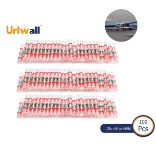 100 miếng vòng hàn co nhiệt chống thấm nước thiết bị đầu cuối co nhiệt, vòng hàn chống thấm nước thân thiện với môi trường, ống giữa co nhiệt, hàn dây chống thấm nước