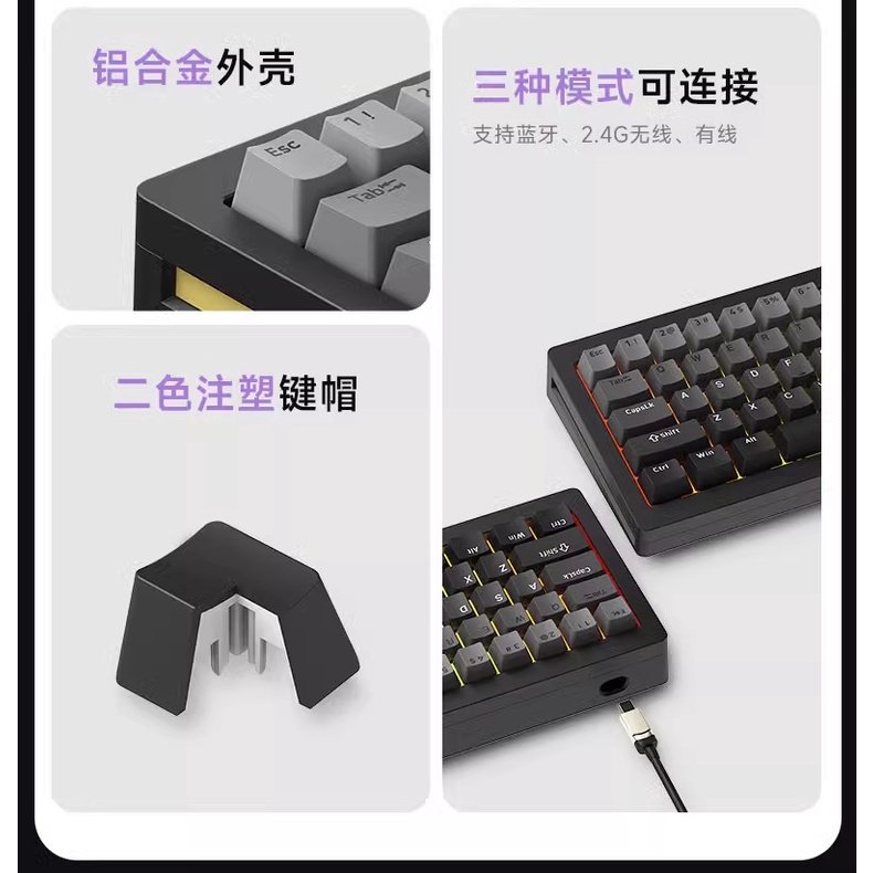 Bàn phím cơ Monsgeek M7W