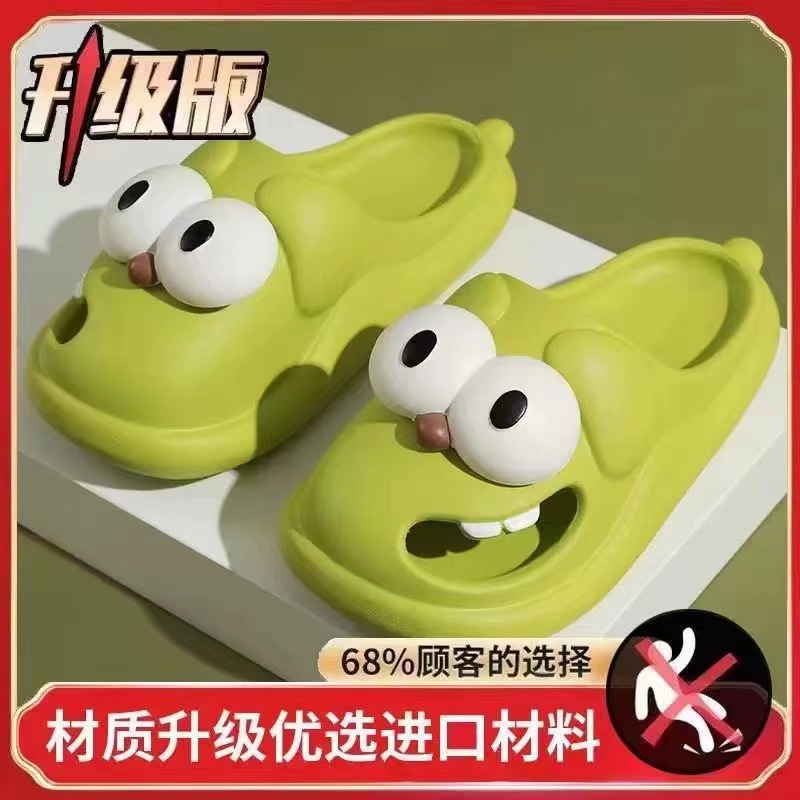 Dép con chó mắt to xinh dễ thương Dép đi trong trong siêu mềm siêu êm dép bánh mì nữ hoạt hình