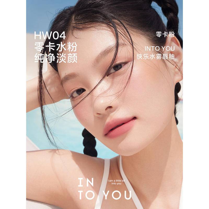 Into You Son Môi Dạng Lỏng Lâu Trôi Không Dính Ly Màu Sắc Thời Trang