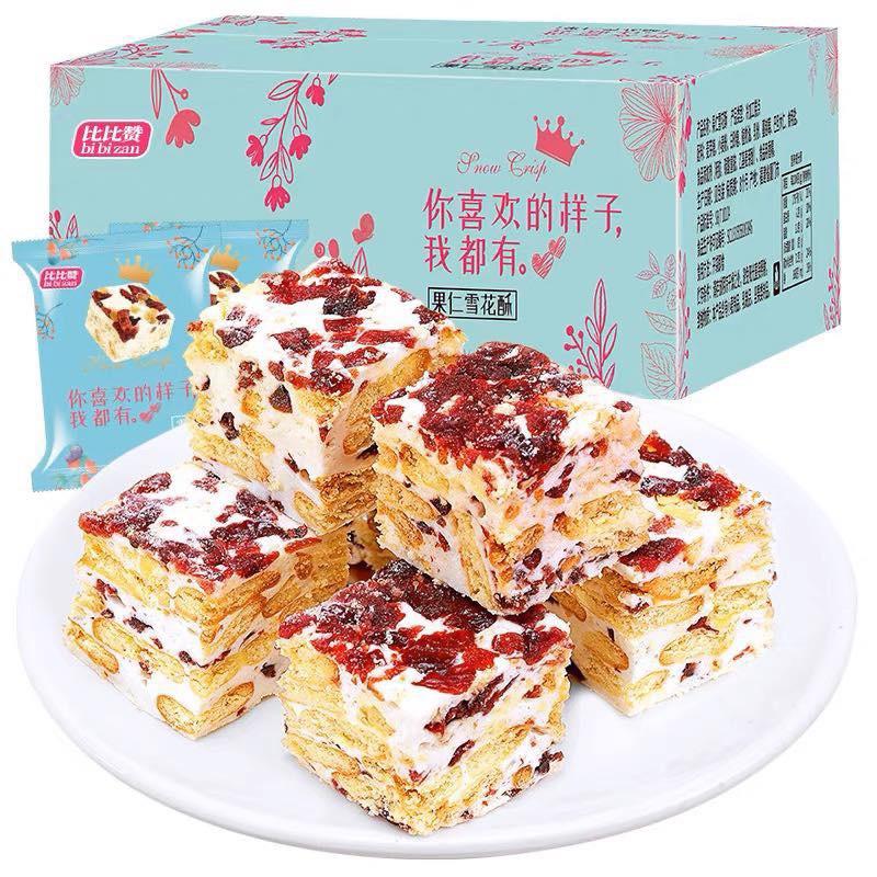 KẸO NOUGAT