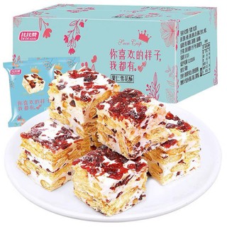 Kẹo nougat