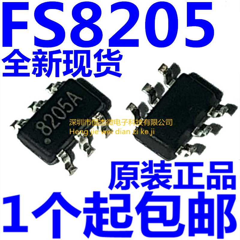 [10 Chiếc] FS8205S 8205A 8205S Chip Bảo Vệ Pin Lithium Di Động SOT23-6 18650