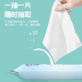 10 miếng khăn giấy ướt baby ten pieces of non-woven wet tissue paper