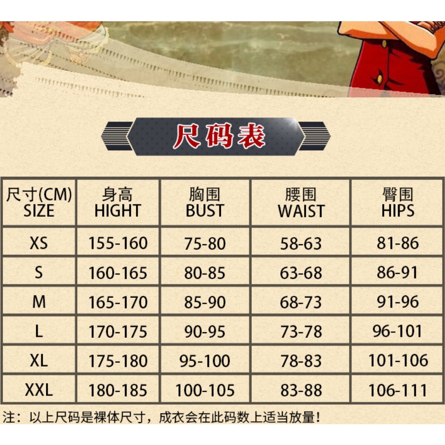 Fash one Bộ Trang Phục Hóa Trang luffy Gồm Áo Và Quần Rơm Kèm Thắt Lưng Dành Cho Bạn Trai anime luffy cos halloween pop