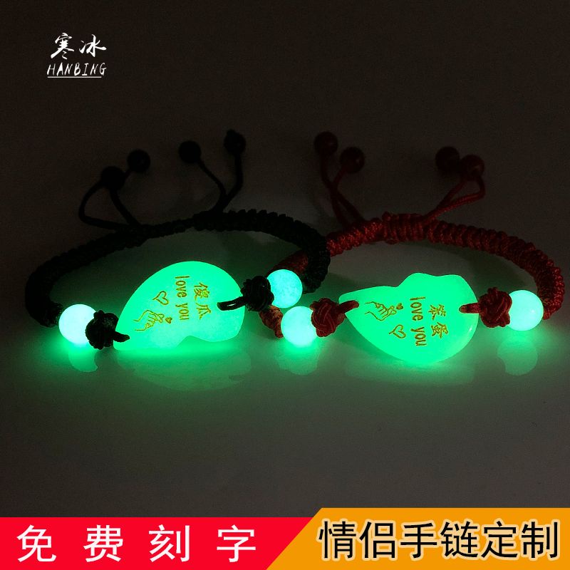 Cặp Vòng Tay Dây Thừng Mặt Đá Phát Sáng Hình Trái Tim Dành Cho Học Sinh Nam Nữ