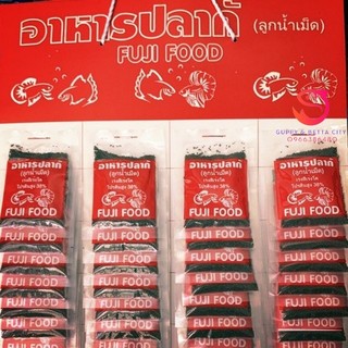 Thức ăn cho cá Betta Fuji