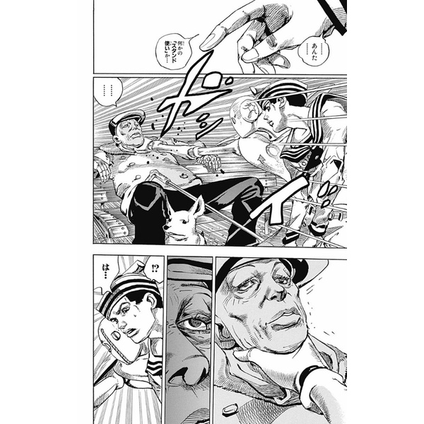 JoJolion 5