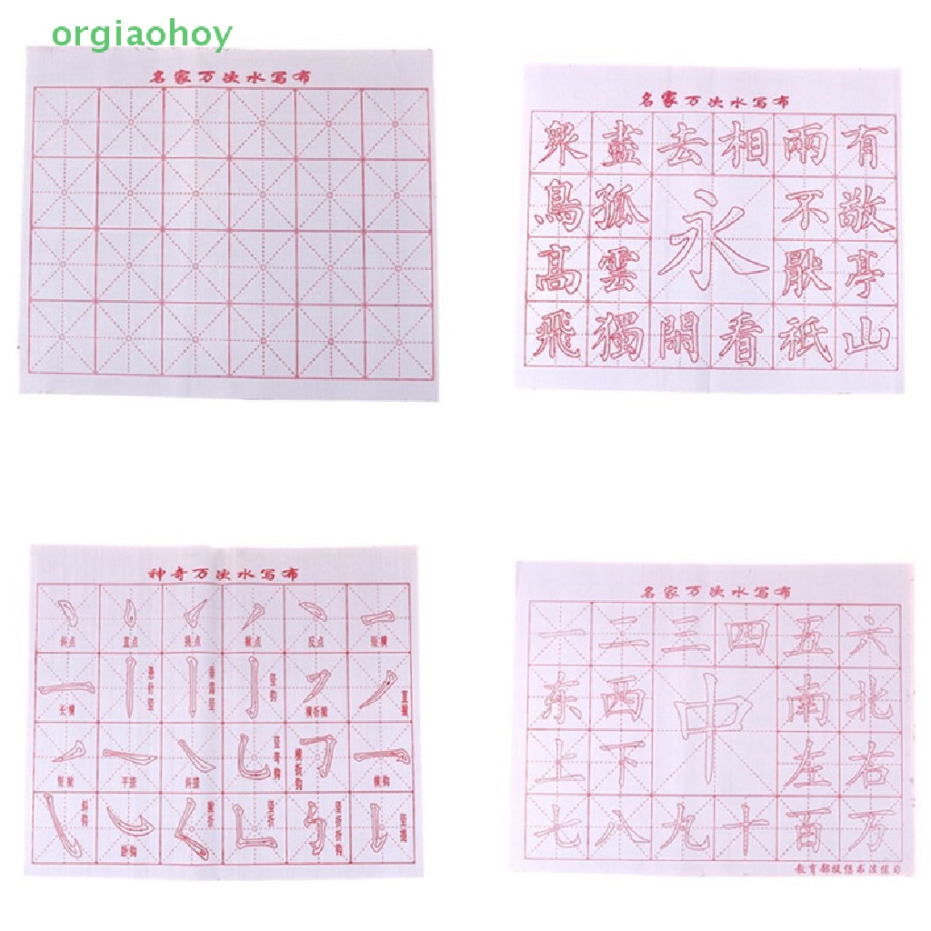 Orgiaohoy Magic Water Wrig Quần Áo Vải Flannel Sợi Nỉ Thư Pháp Trung Quốc VN