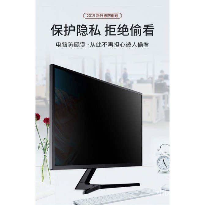 Phim Dán Bảo Vệ Màn Hình Máy Tính 24inch Chống Ánh Sáng Xanh