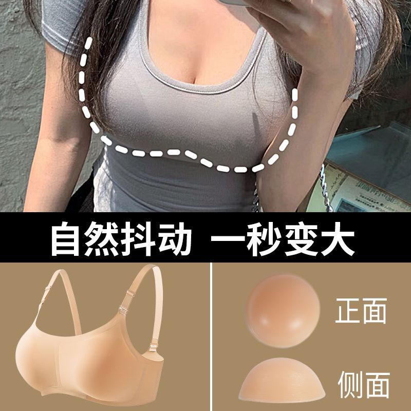 Áo Ngực Giả Bằng Silicone Dày Dặn Siêu Nhẹ Cho Nữ