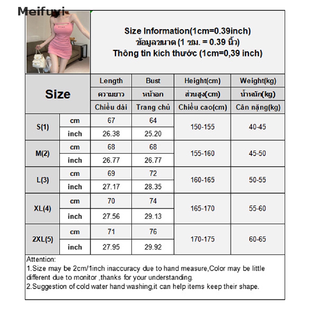 [Meifuyi] Đầm Hai Dây Dáng Chữ A Ôm Hông Không Dây Quyến Rũ Cho Nữ