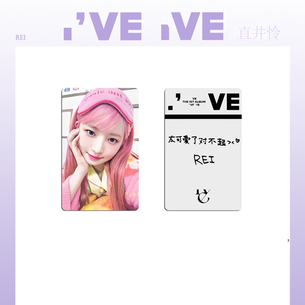 Album Ảnh Tự Sướng I AM KITSCH I 'Ve Ive NY Phiên Bản Đặc Biệt