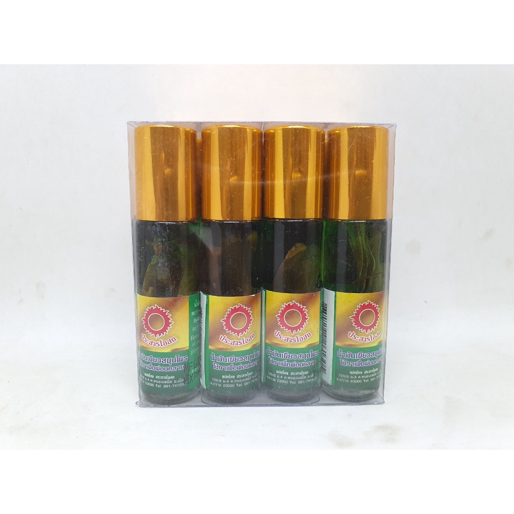 Dầu lăn mặt trời nhân sâm nước xanh hàng nội địa chính hãng thái lan 8 ml