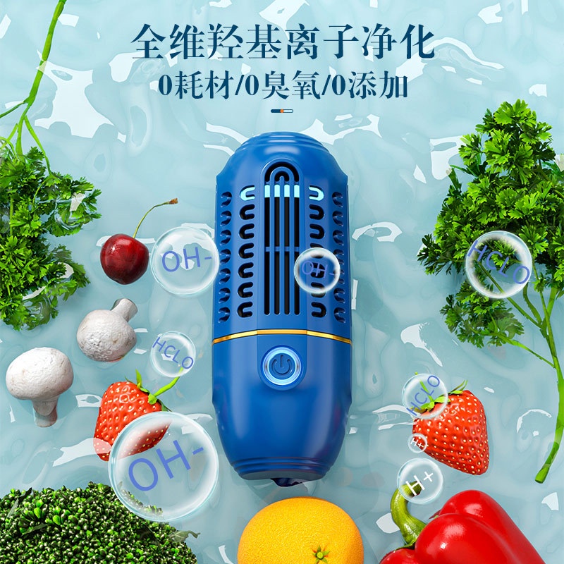 Máy Rửa Rau Củ Quả Không Dây Đa Chức Năng
