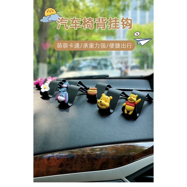 Car Seat Back Invisible Hook Cute Cartoon Car Hidden Rear Load-Bearing Hook Car Interior Decoration nGmk