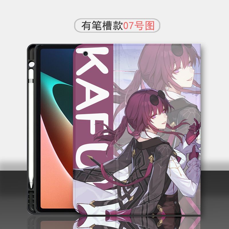 Honkai: Star Rail March 7th compatible with iPad tablet case 2021/20/19/18/17 models 9.7/10.2 inch case