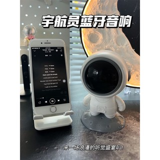 Loa Bluetooth 5.0 Mini Hình Phi Hành Gia Dễ Thương