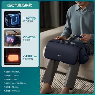 Máy massage đầu gối 3D philips