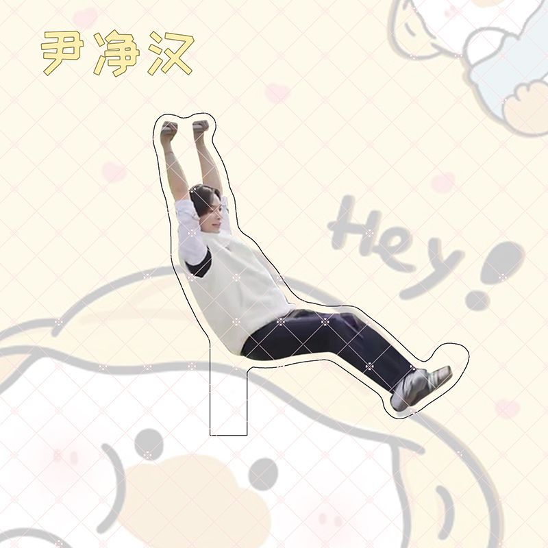 Giá Đỡ Acrylic Seventeen Merchandise Cui Shengche Timesman Hỗ Trợ Chơi Khách Người Ngoài Hành Tinh DIY Sáng Tạo