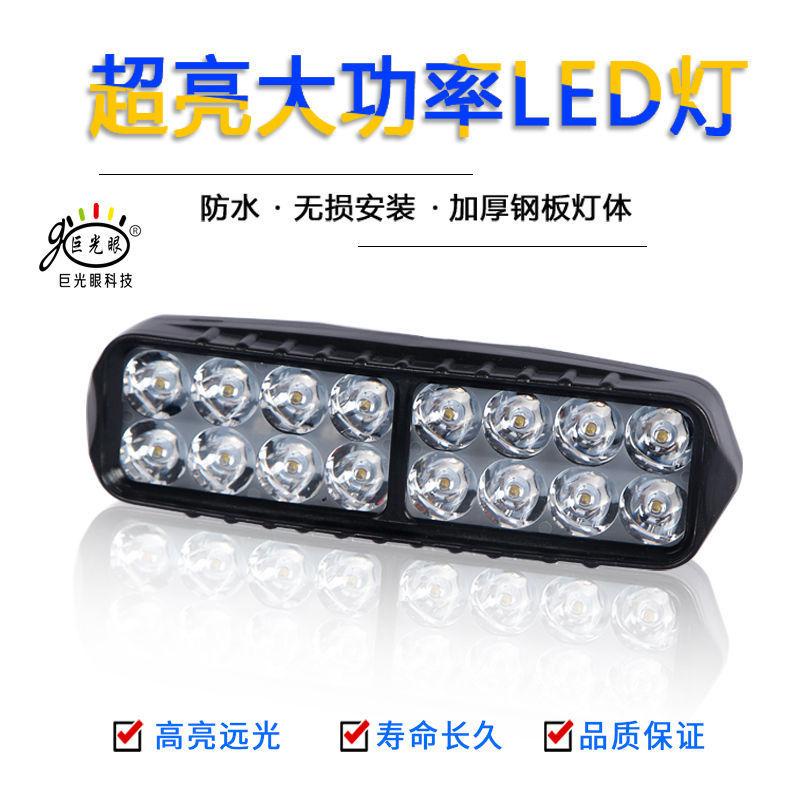 Đèn LED Siêu Sáng 12V-80V Chuyên Dụng Dành Cho Xe Hơi