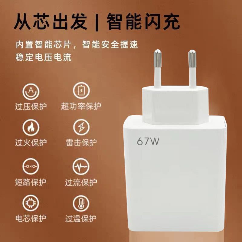 Roksana Đầu sạc Xiaomi 67W 11pro/11Ultra Flash 12 Redmi K4050 Super Express 2023 mới 052001